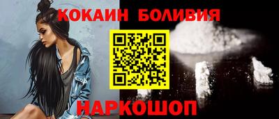мефедрон мука Боровичи
