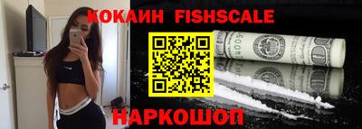 шишки Брянск