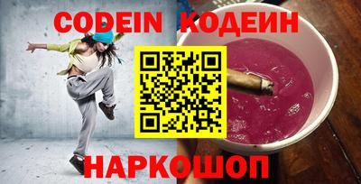 гашиш Белореченск