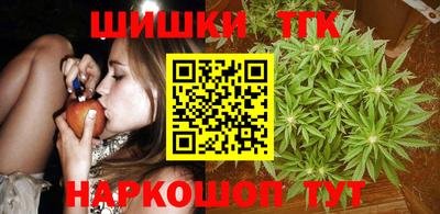 гашиш Белореченск