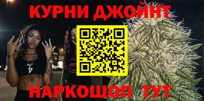 гашиш Белореченск