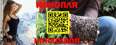 гашиш Белореченск