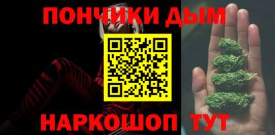 гашиш Белореченск