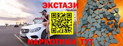 гашиш Белореченск