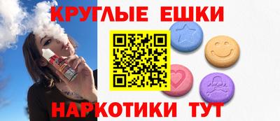MDMA Premium VHQ Бердск