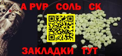 MDMA Premium VHQ Бердск
