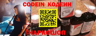 гашиш Белореченск