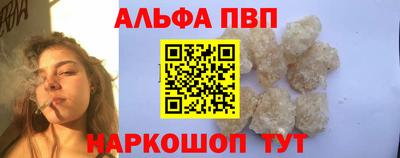 мефедрон мука Боровичи