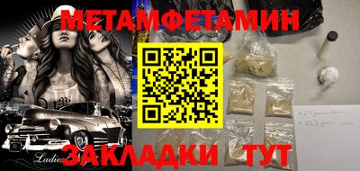 ALPHA PVP Белорецк