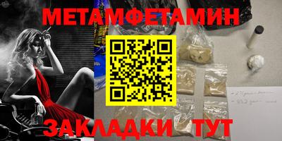 гашиш Белореченск