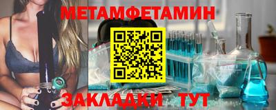 шишки Брянск