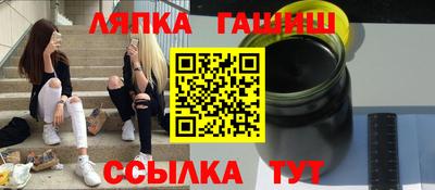 ALPHA PVP Белорецк