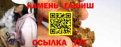 гашиш Белореченск