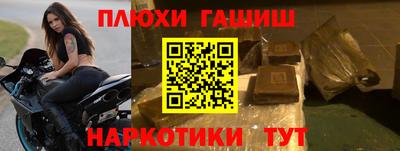 ALPHA PVP Белорецк