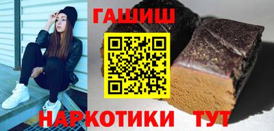 гашиш Белореченск