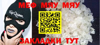 ALPHA PVP Белорецк