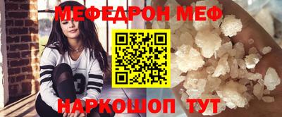 ALPHA PVP Белорецк