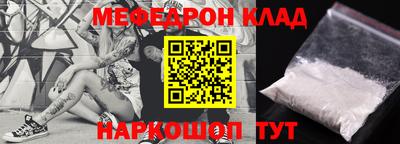 ALPHA PVP Белорецк