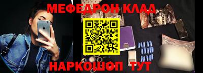 MDMA Premium VHQ Бердск