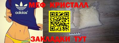 герыч Братск