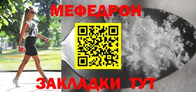 гашиш Белореченск