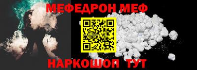 ALPHA PVP Белорецк