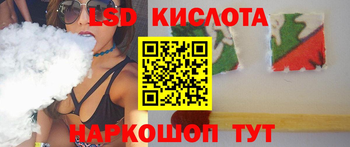 Десногорск  LSD-25 экстази ecstasy  LSD-25 экстази кислота  Вход с VPN 