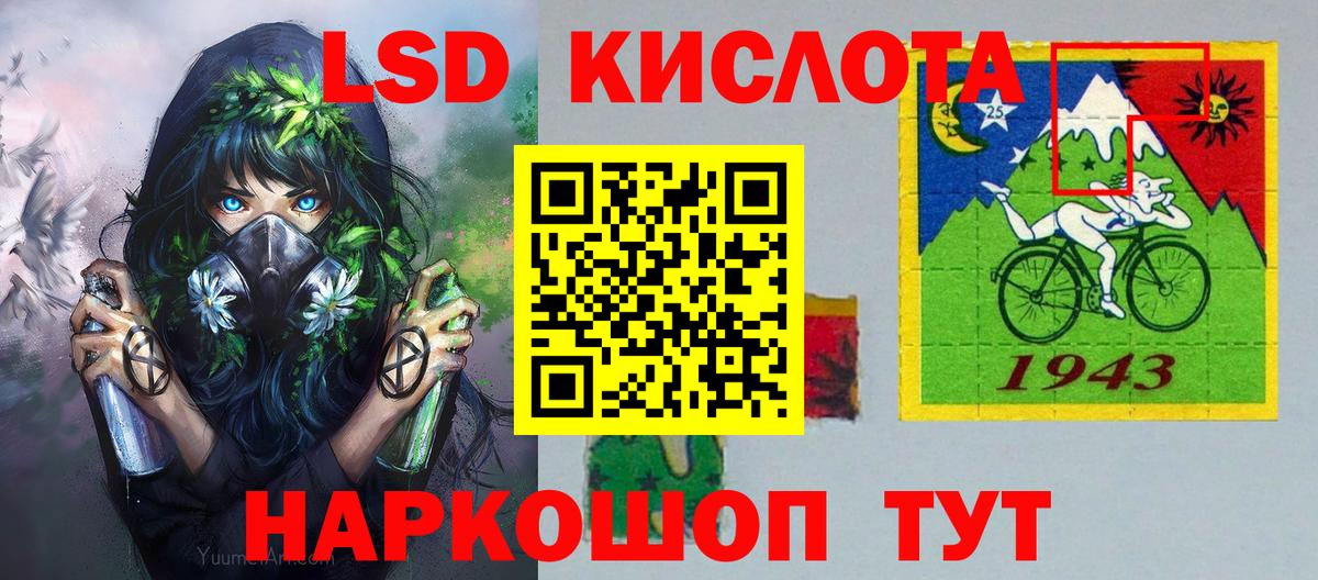 Марки NBOMe 1,8мг  Марки NBOMe 1,8мг  Марки N-bome  Десногорск  Вход с VPN 