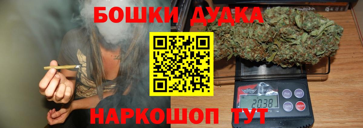 Десногорск  Конопля тримм  Канабис OG Kush  Бошки марихуана индика  Вход с VPN 